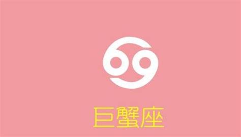 運勢低落|【12星座本週運勢】10/20~10/26天蠍會有意外之財降臨～